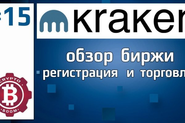 Кракен наркомаркет