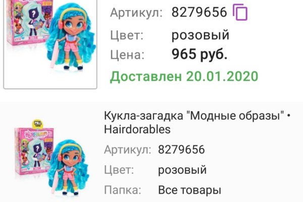 Kraken darknet ссылка