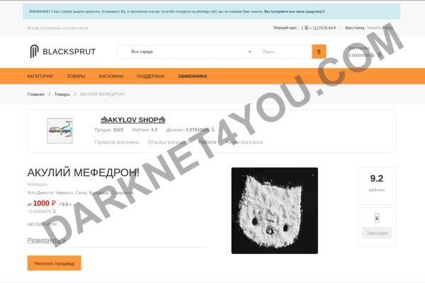 Kraken darknet market ссылка тор