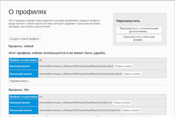 Ссылка на кракен тор магазин