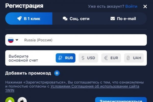 Kraken market зеркала