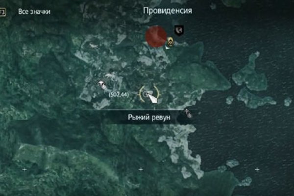 Kraken россия