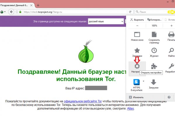 Кракен магазин kr2web in тор